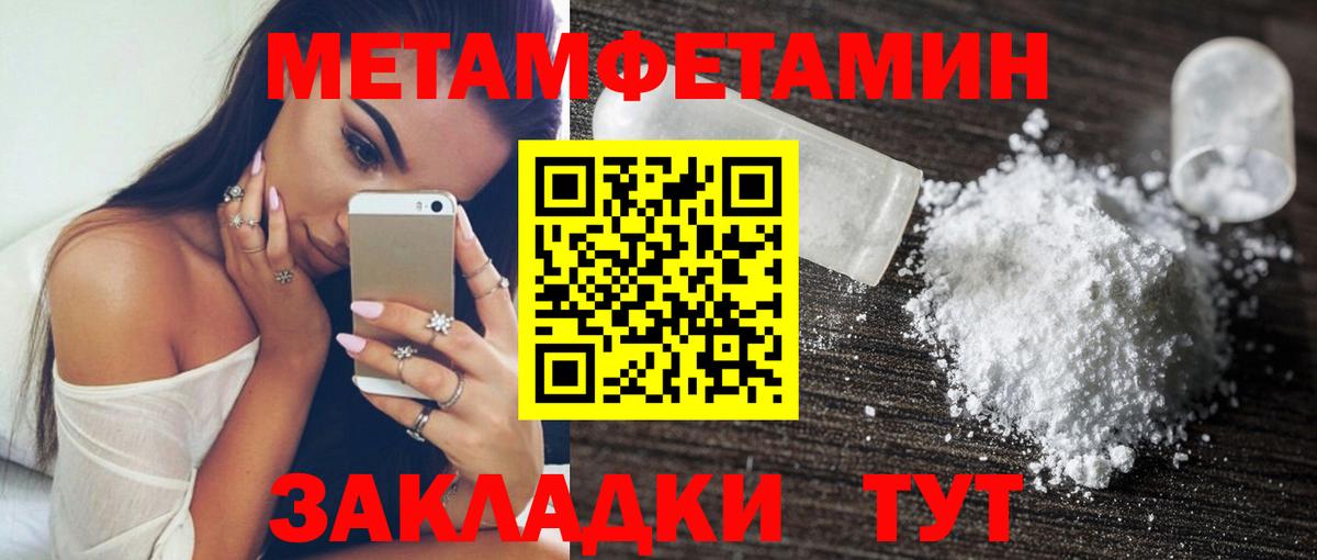 АМФ 97% Златоуст