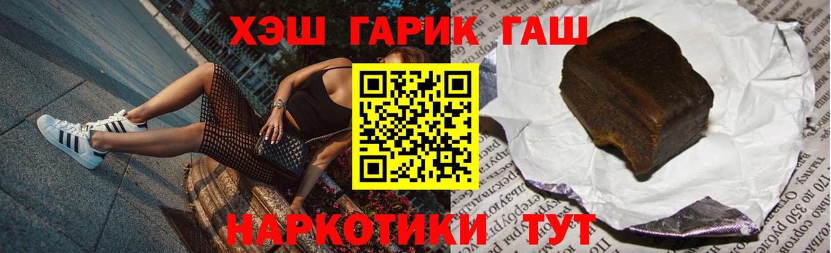 ГАШ Ice-O-Lator Златоуст