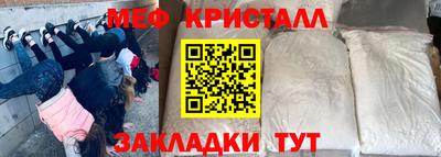 кокаин премиум Шелехов