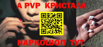 кокаин премиум Шелехов