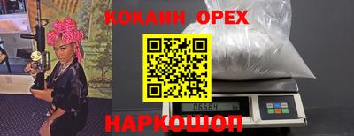 гашиш Шахты