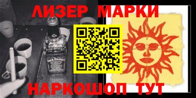 дистиллят марихуана Шебекино
