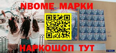 дистиллят марихуана Шебекино