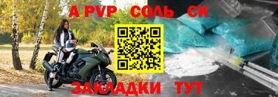 гашиш Шахты