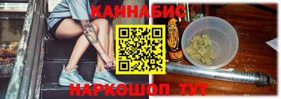 дистиллят марихуана Шебекино