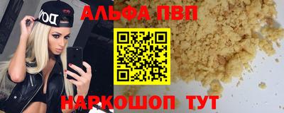 гашиш Шахты