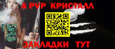 дистиллят марихуана Шебекино