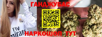 гашиш Шахты
