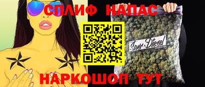 кокаин премиум Шелехов