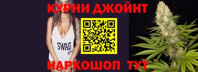 дистиллят марихуана Шебекино