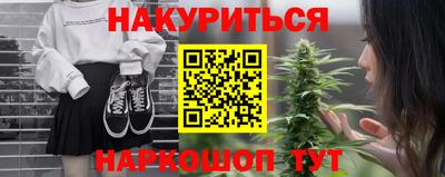 гашиш Шахты