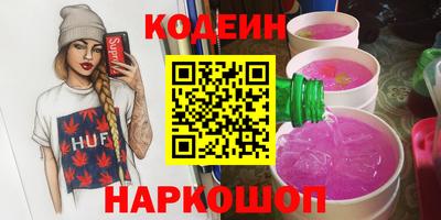 гашиш Шахты