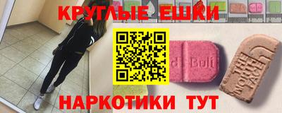 дистиллят марихуана Шебекино