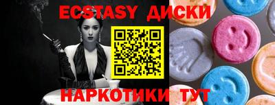 кокаин премиум Шелехов