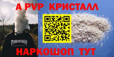 дистиллят марихуана Шебекино