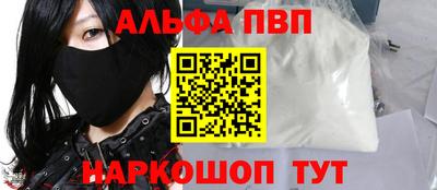 кокаин премиум Шелехов
