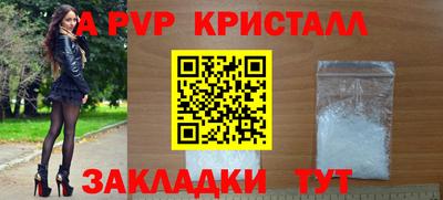 дистиллят марихуана Шебекино