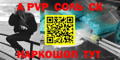 гашиш Шахты