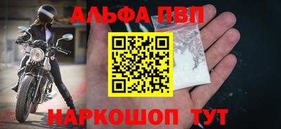гашиш Шахты