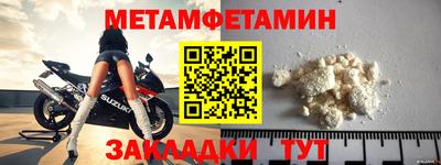 кокаин премиум Шелехов