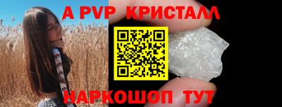 кокаин премиум Шелехов