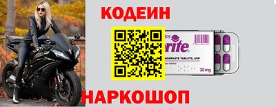 кокаин премиум Шелехов