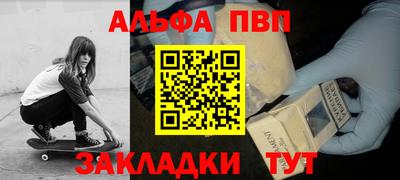 гашиш Шахты