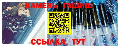 гашиш Шахты