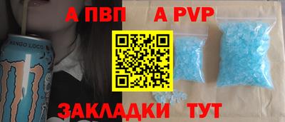кокаин премиум Шелехов