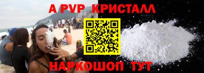 кокаин премиум Шелехов
