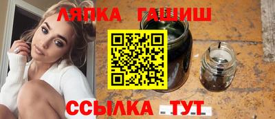 гашиш Шахты