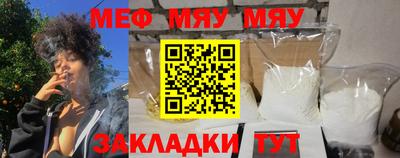 кокаин премиум Шелехов