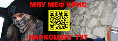 кокаин премиум Шелехов
