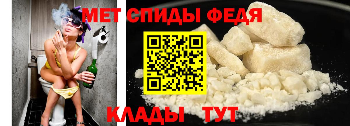 Первитин Декстрометамфетамин 99.9%  Вход с VPN  Златоуст  Первитин Декстрометамфетамин 99.9% 