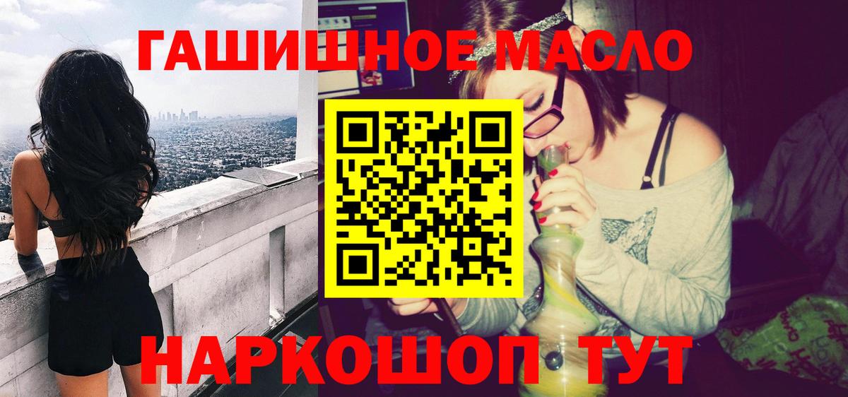 Дистиллят ТГК вейп Златоуст