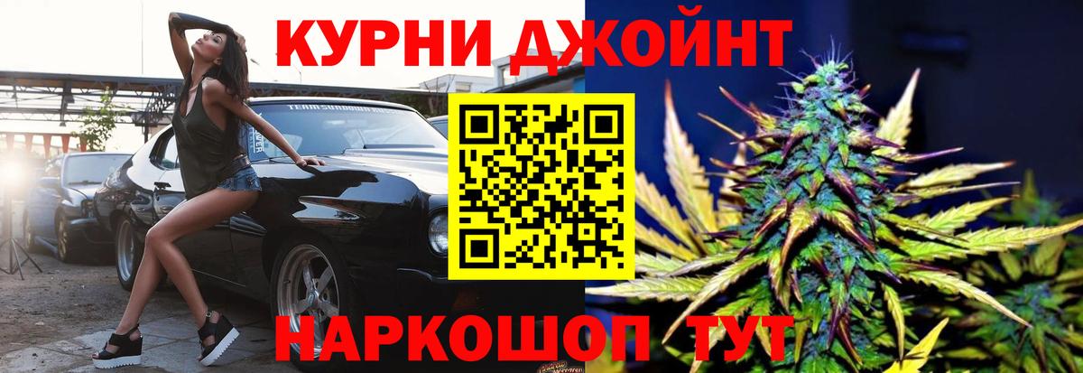 Бошки марихуана тримм  Бошки марихуана семена  Вход с VPN  Бошки Шишки планчик  Златоуст  Бошки марихуана сатива 